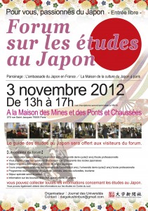, Forum sur les études au Japon à Paris
