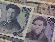 , La banque du Japon injecte des fonds dans le circuit monétaire