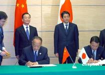 , La Chine est prête à travailler avec le Japon pour faire progresser les relations bilatérales