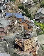 , L&rsquo;extrême-sud du Japon touché par un séisme de magnitude 5,1