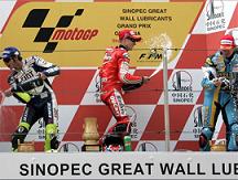 , MotoGP &#8211; Grand Prix du Japon : Casey Stoner champion du monde