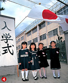 , Une note pour le patriotisme des écoliers au Japon