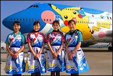 , All Nippon Airways lance des vols de luxe Tokyo-Bombay