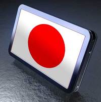 , Le téléphone d&rsquo;Apple arrive au Japon avec Softbank
