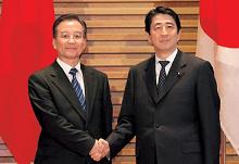 , La Chine regrette que le Japon ait joué « l&rsquo;hymne national de la République de Chine »