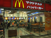 , Le méga-burger engraisse McDonald&rsquo;s Japon
