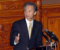 , Satsuki Eda élu président de la Chambre des conseilers au Japon