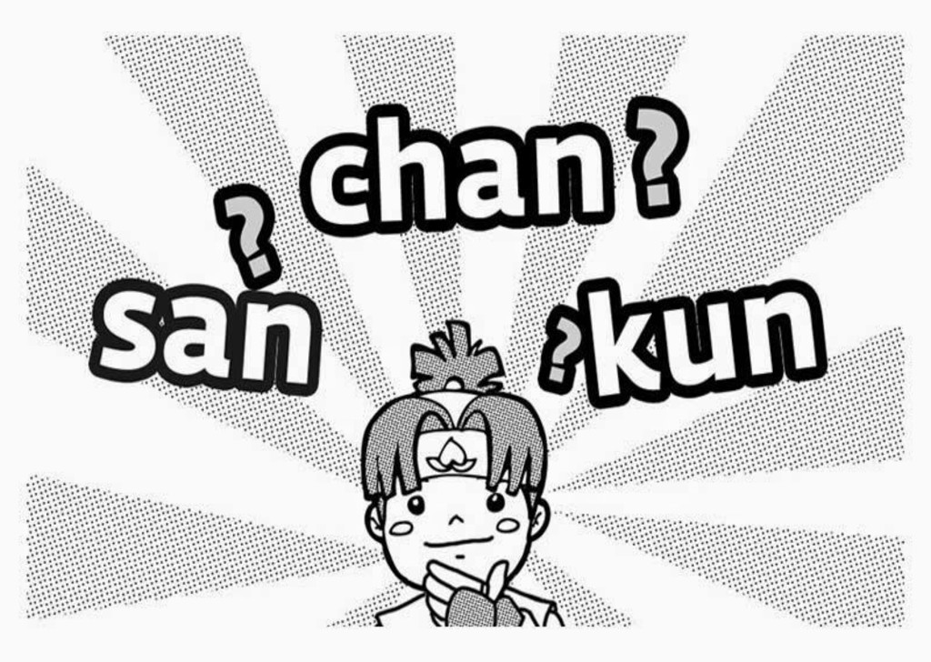 San, Kun, Sama, Senpai... : Les suffixes Honorifiques du Japonais