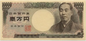 , Le yen atteint son taux le plus haut face au dollar