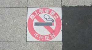 , Le fumeur Japonais, espèce en voie d’extinction ?