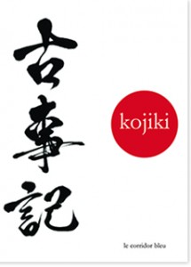 , Sortie d&rsquo;une nouvelle version du Kojiki (古事記)