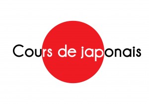 , S&rsquo;habiller en japonais