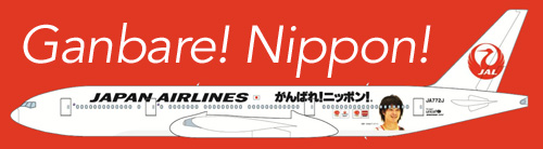 , JO 2012 : Un avion JAL pour encourager le Japon