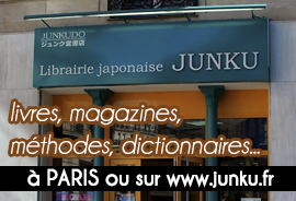 librairire-japonaise-paris