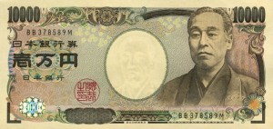 Billet de 10 000円 (Yen ou ¥) présentant Fukuzawa Yukichi (福澤 諭吉), 1er octobre 1835 - 3 février 1901)  penseur de l'ère Meiji.