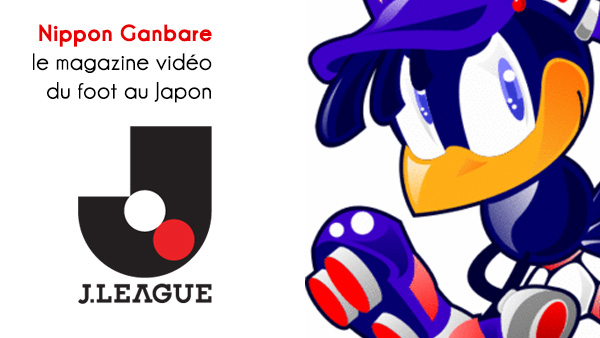 foot-japon-video