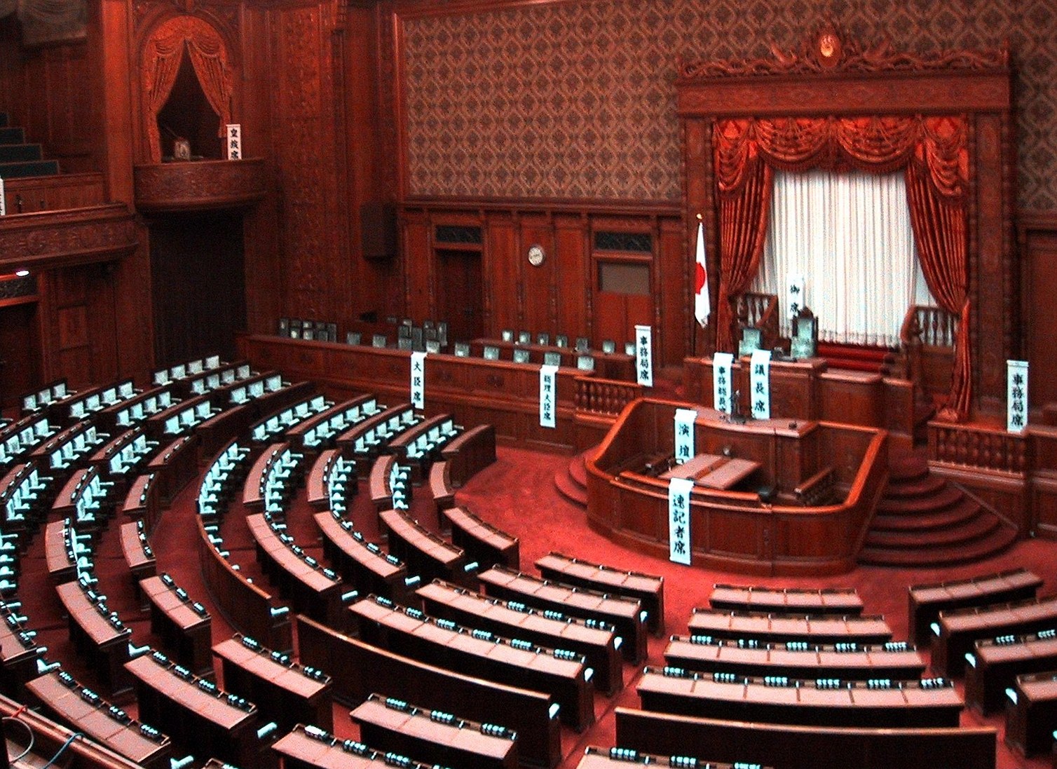 Salle de séance de la chambre des conseillers (© Chris73)