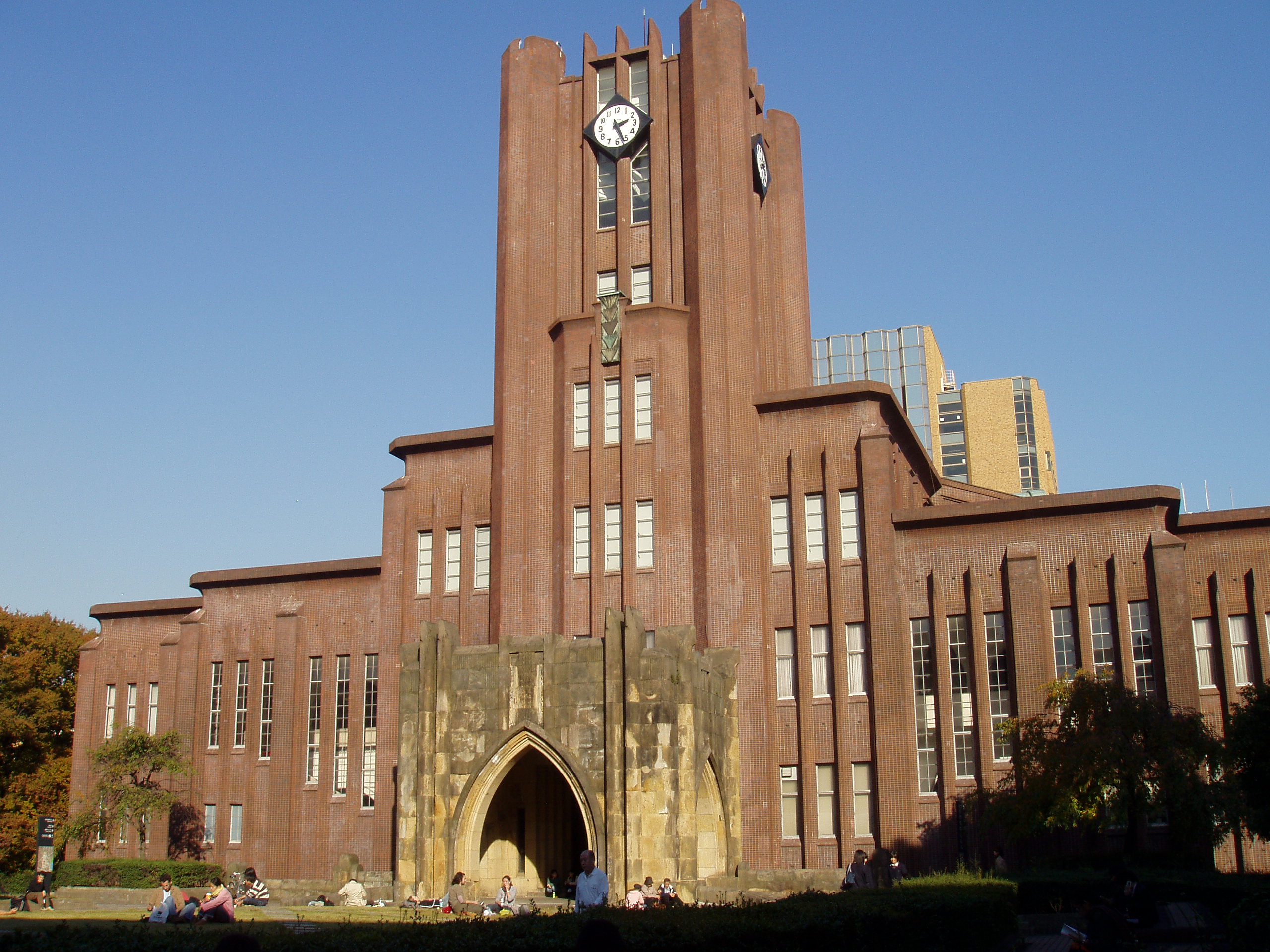 L'auditorium Yasuda de l'université de Tôdai (© Daderot) 