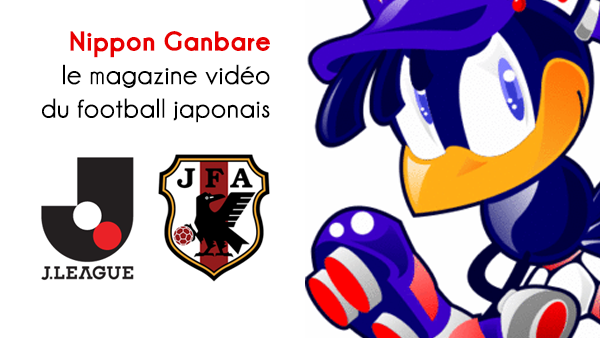 foot-japon-video-CDM