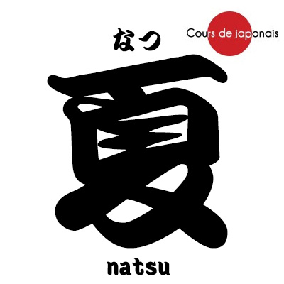 été-japonais-natsu