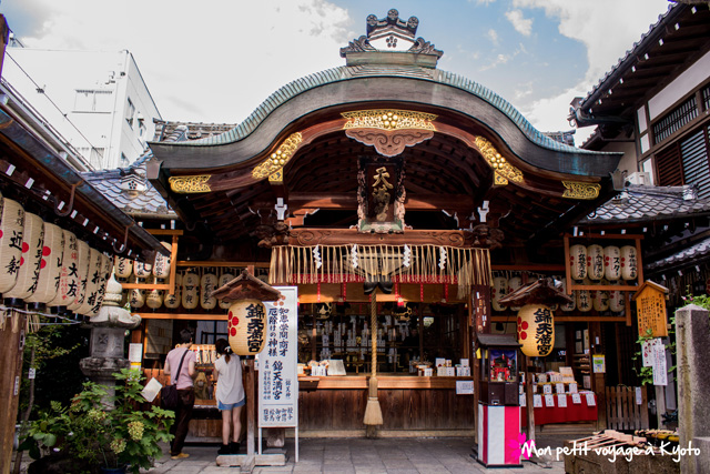 , Mon petit voyage à Kyôto