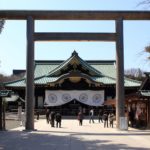 , Trois ministres au Yasukuni