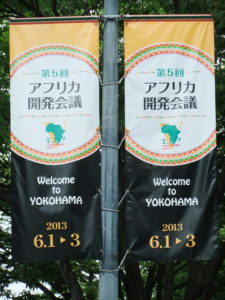 Bannière de la TICAD V à Yokohama en juin dernier - Photo :  © Mj-bird