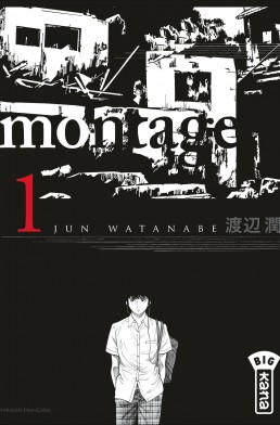 Montage © Jun Watanabe / Kana / Kodansha Ltd