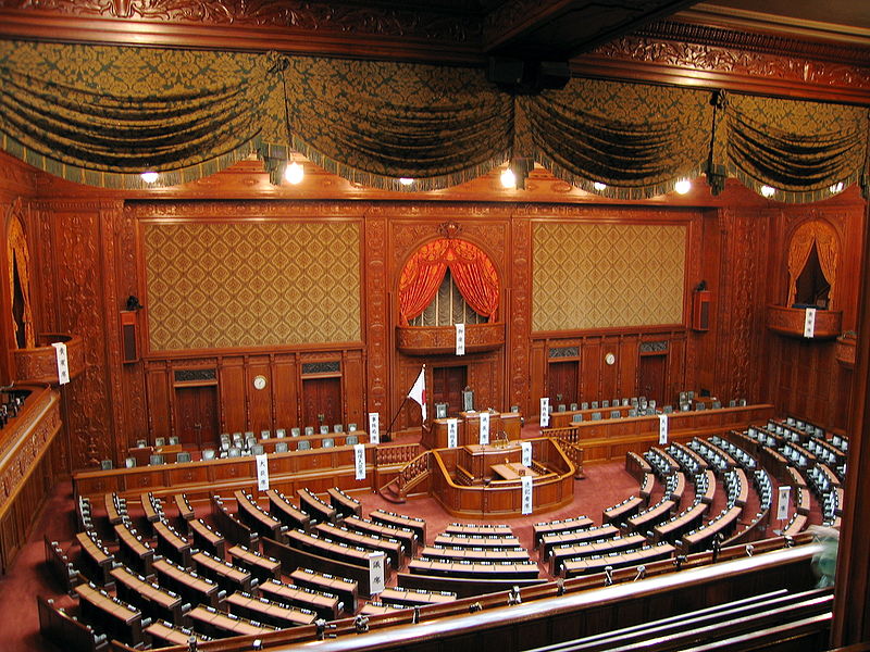 La Chambre des représentants ou Chambre basse (© Kimtaro)