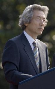Junichiro Koizumi ancien Premier ministre du Japon de 2001 à 2006