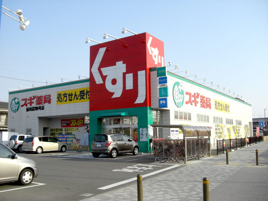 Une enseigne de pharmacie japonaise (© Kirakirameister)