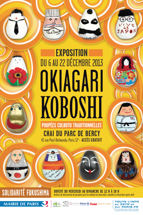 Okiagari Kobôshi