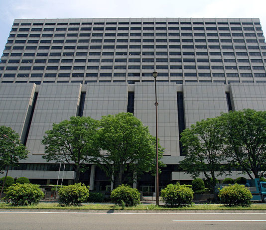 Tribunal du district de Tokyo. De 663highland