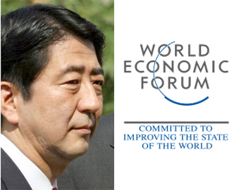 Shinzô Abe et logo du forum économique mondial de Davos. Photo : Eric Draper, 2006 et Forum économique mondial 