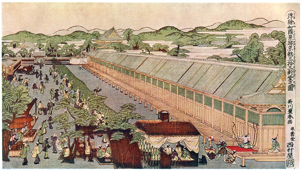 Concours de Kyûdô au temple Sanjûsangendô de Kyôto