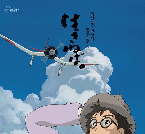 Kitarô Kôsaka (Studio Ghibli) invité d’honneur à Japan Expo