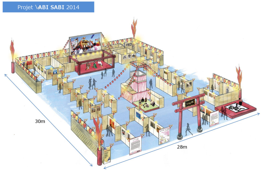 Le plan de l'espace Wabi Sabi 2014