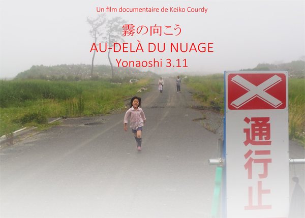 Au-delà du nuage, par Keiko Courdy.