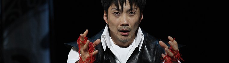 Mansai Nomura (Jun Ishikawa @ Setagaya Public Theatre)