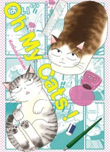 Couverture du manga "Oh my cats !" de Kotsubu Sakaki aux éditions Komikku