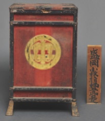 Grand coffre de rangement pour armure (yoroibako) en bois.