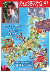 affiche-chiaki-miyamoto-dédicace