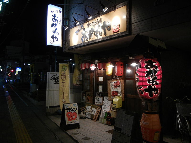 entrée-izakaya