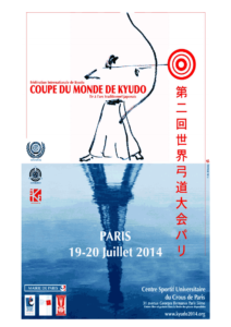 L'affiche de la Coupe du monde de kyūdō 2014 
