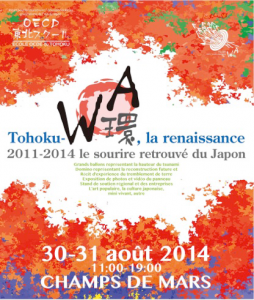 Affiche de l'évènement « Tōhoku, la renaissance - WA »