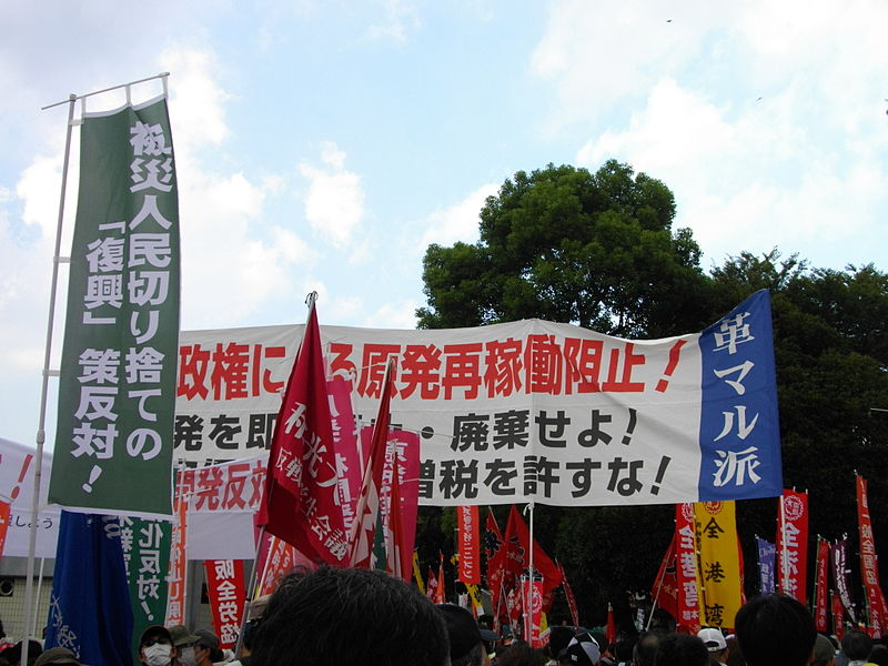 Manifestation contre le nucléaire à Tōkyō en septembre 2011 - Photo : Hoshu 