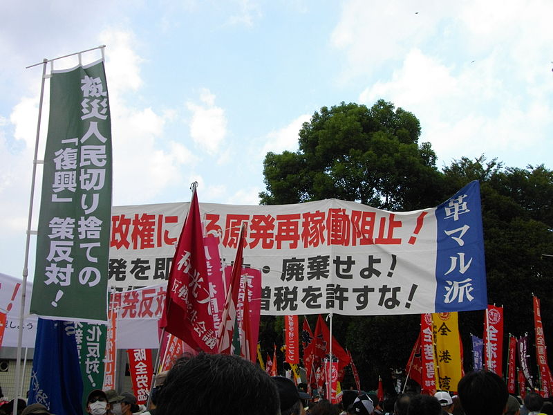 Manifestation contre le nucléaire à Tōkyō en septembre 2011 - Photo : Hoshu