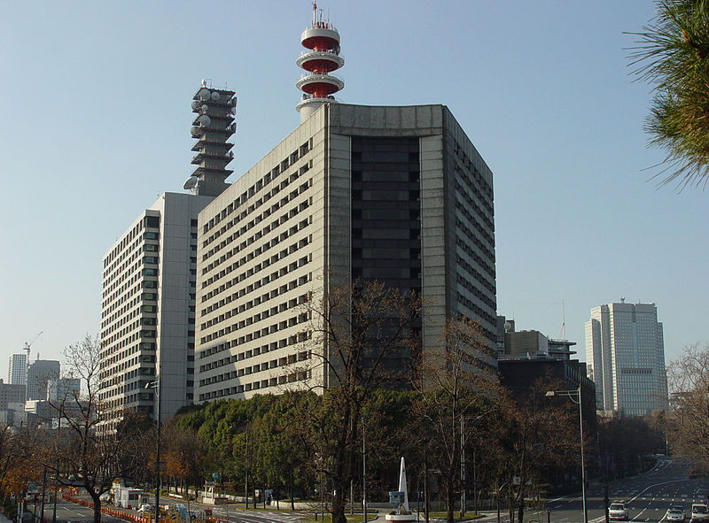 Le quartier général de la police métropolitaine de Tokyo