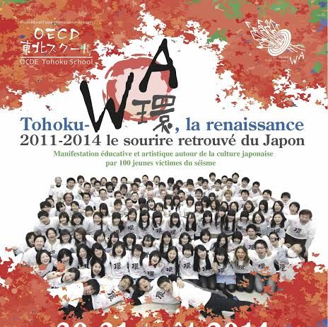 Des jeunes issus de Fukushima organisent l’évènement «Tohoku, la renaissance – WA»