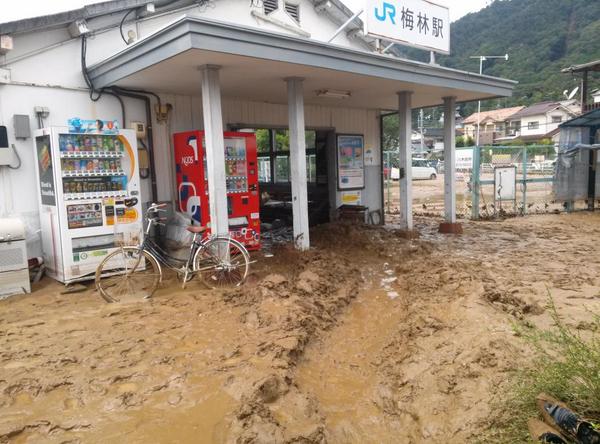 La coulée de boue a atteint la station Bairin  (梅林駅) - © @asudorider1 visualiser sur Street View